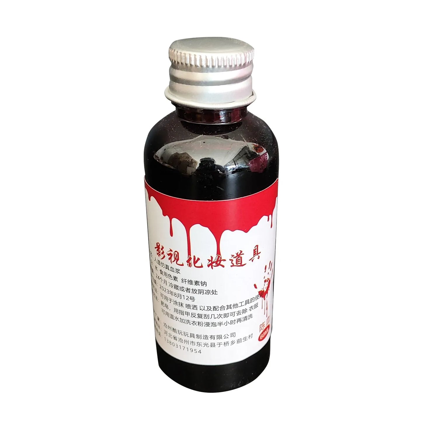 Halloween Decoration Realistic DIY Party Prop Artificial Fake Blood Pseudoplasma 100ml